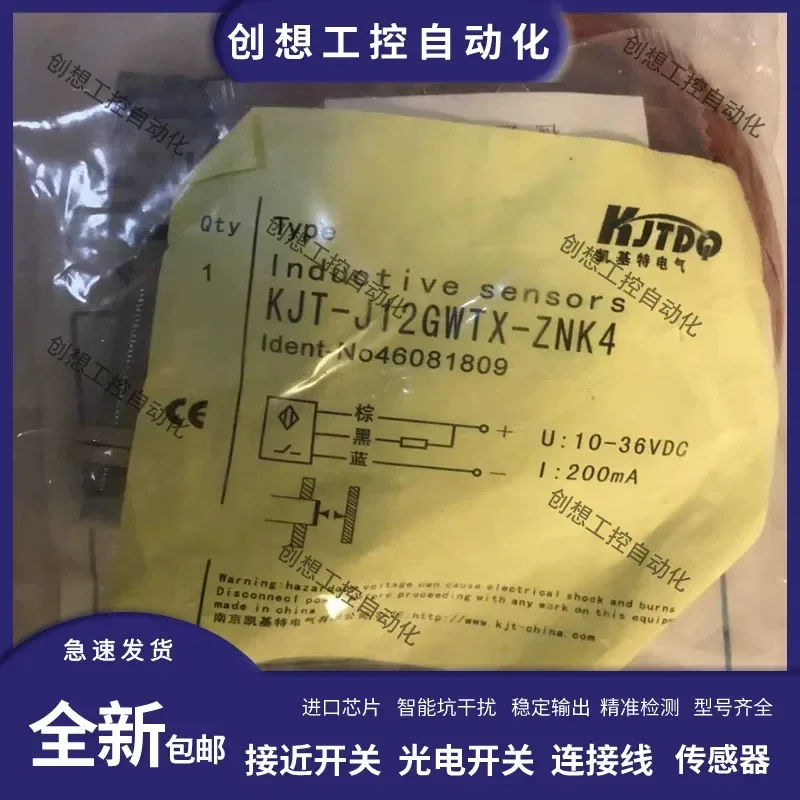 for KJT Proximity Switch KJT-J12MTK-ZNK4 ZPK4 KJT-J12GWTX-ZNK4 New Arrival with Warranty