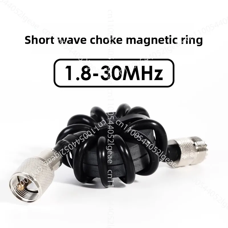 

Shortwave choke magnetic ring 1.8-30MHz HF shortwave radio anti-interference 1:1 current type balun