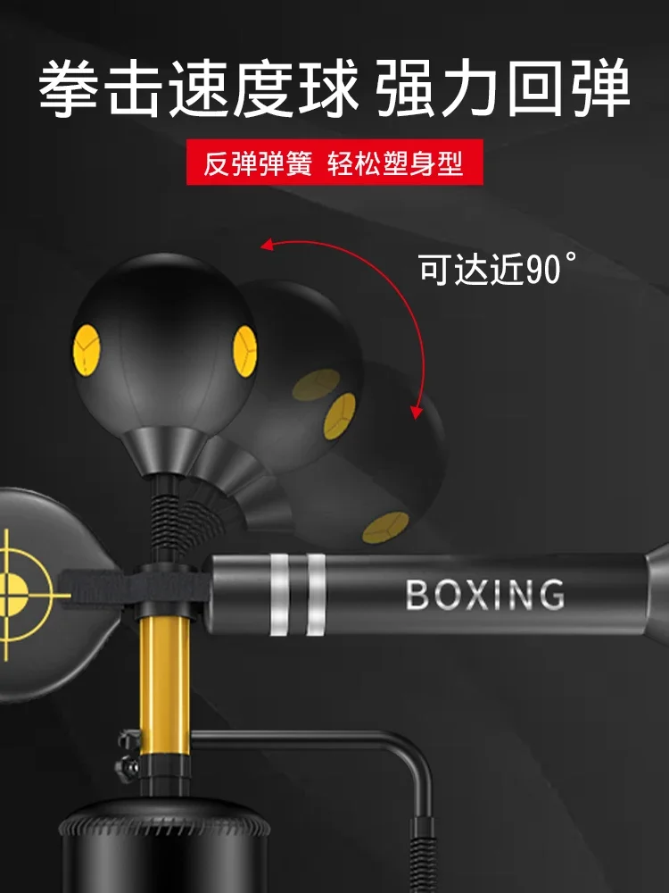 Reaction Target Rotating Stick Target Vertical Sandbag Adult and Children Speed Ball Household Boxing Dodge Training Equipment