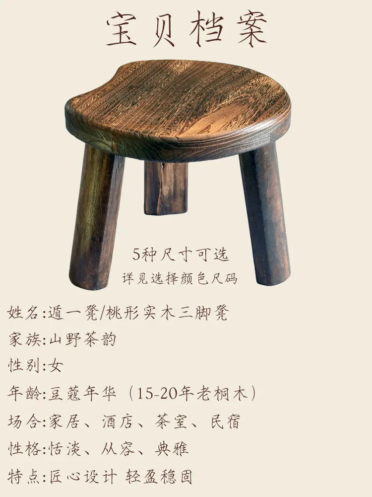 Solid wood small round stool home retro creative tea table low stool wooden bench small stool tatami wooden stool