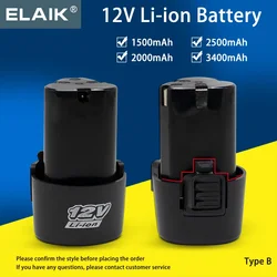 12V 1500MAH 2000MAH 2500MAH 3400MAH РУЧНА ДРИЛО ІНСТРУМЕНТ ДЛЯ ЖИВЛЕННЯ ЕКРВЕРВАЧ АКУМУЛЯТОР ПОРСТОЛЬ ДРИЛО АКУМУЛЯТОР