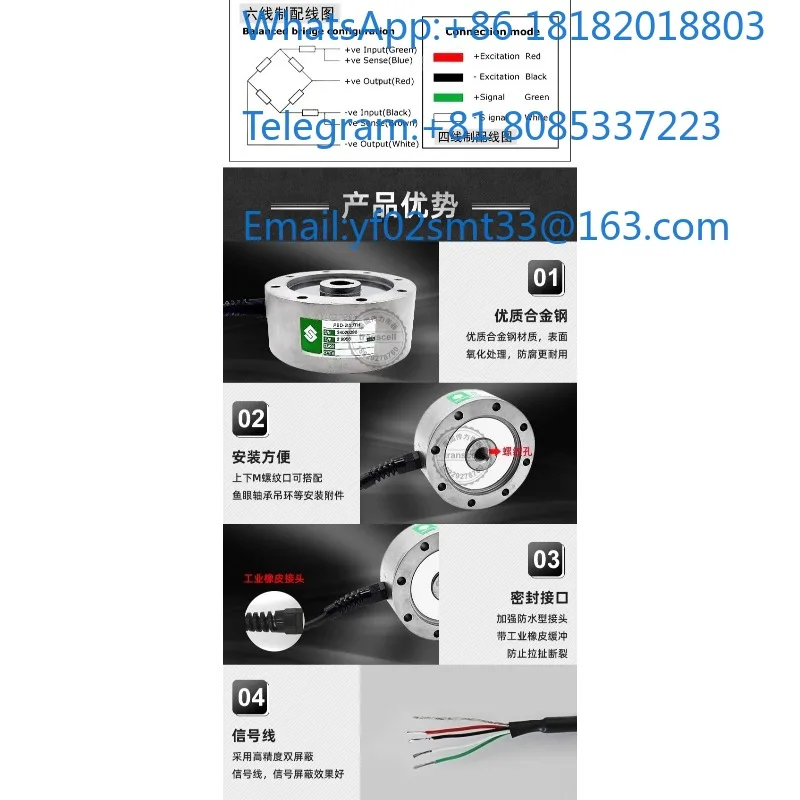 psd-200kg/500kg/10/25/30T Wheel Spoke Structure Load Cell Industrial Weighing Sensor Equipment