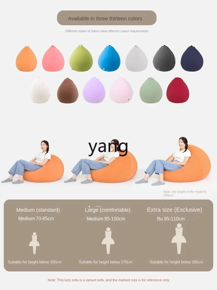 CX Lazy Sofa Tatami Small Apartment Living Room Single-Seat Sofa Chair Balcony Leisure Bedroom Bean Bag