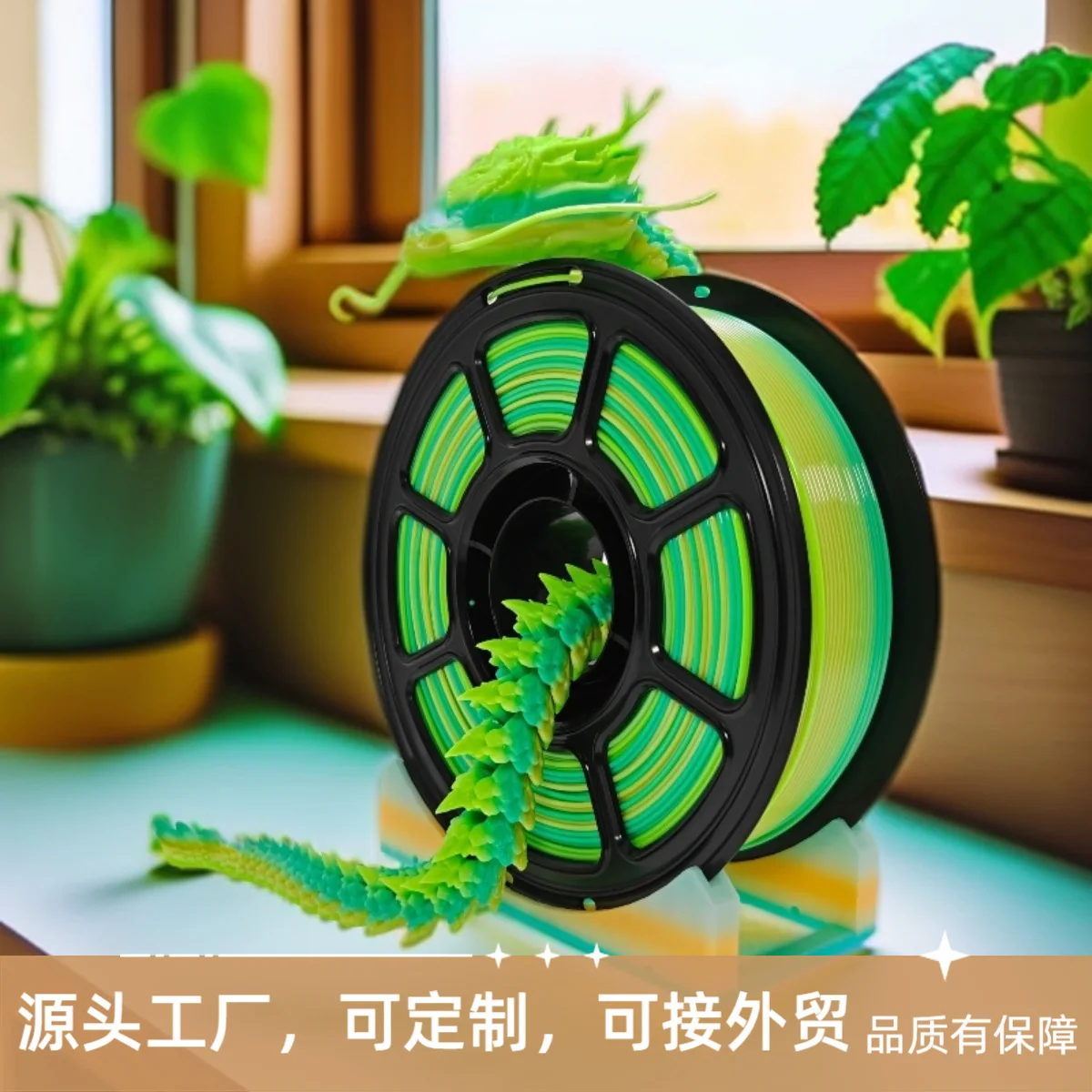 

Филамент PETG для 3D-печати, градиентный радужный, 1.75 мм, от производителя, для внешней торговли, на заказ, универсальные расходные материалы FDM Symphony