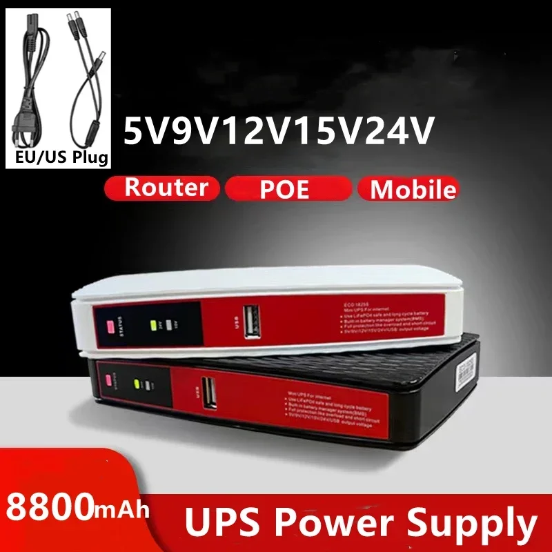 8800Mah Mini Portable Uninterruptible Power Supply To The House Battery Backup For WIFI Router IP Camera  UPS 5V9V12V15V24V