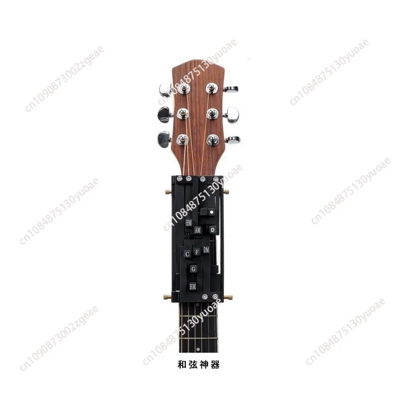 Guitar Auxiliary Artifact Folk Guitar Playing and Singing Novice Seconds Chord Practice Automatic One-key Chord