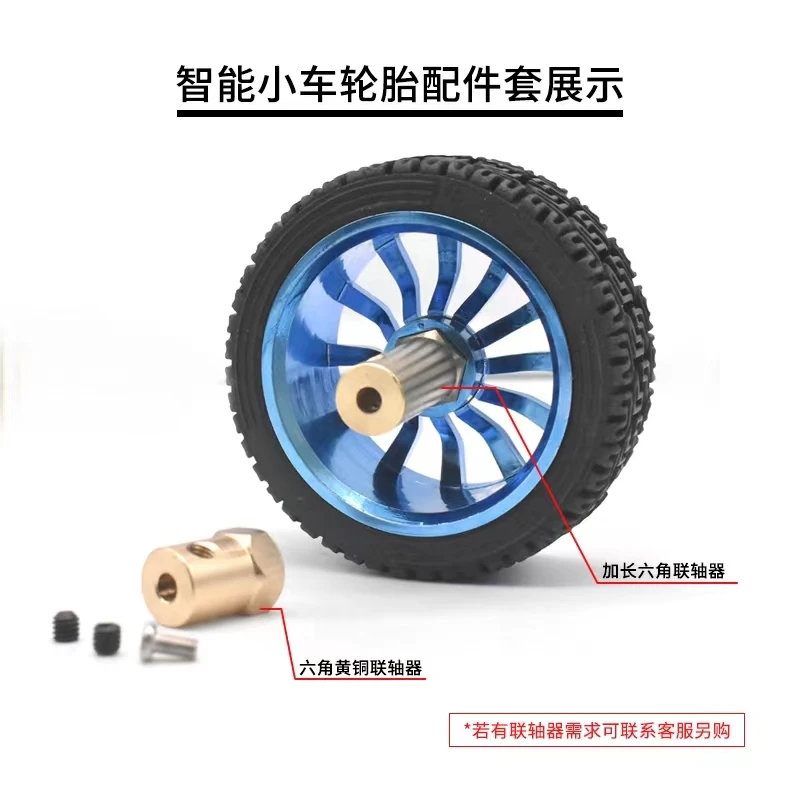 Bst-ml66 balanced car tire motor 65mm intelligent wheel sponge tank simulation wheel