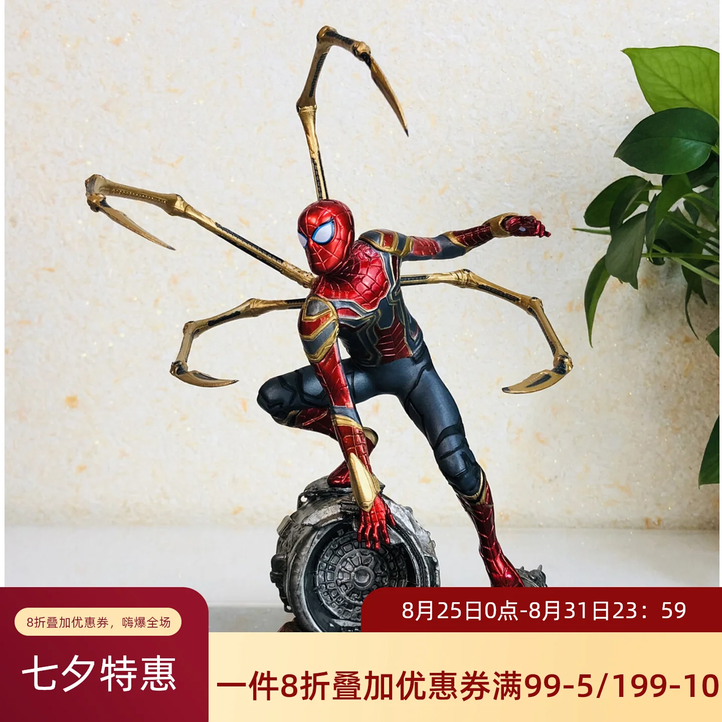 

Iron Spider Man Hero Expedition Handmade High Quality Edition Model Statue Car Office Ornament Gift Children's Toy Festival Gift