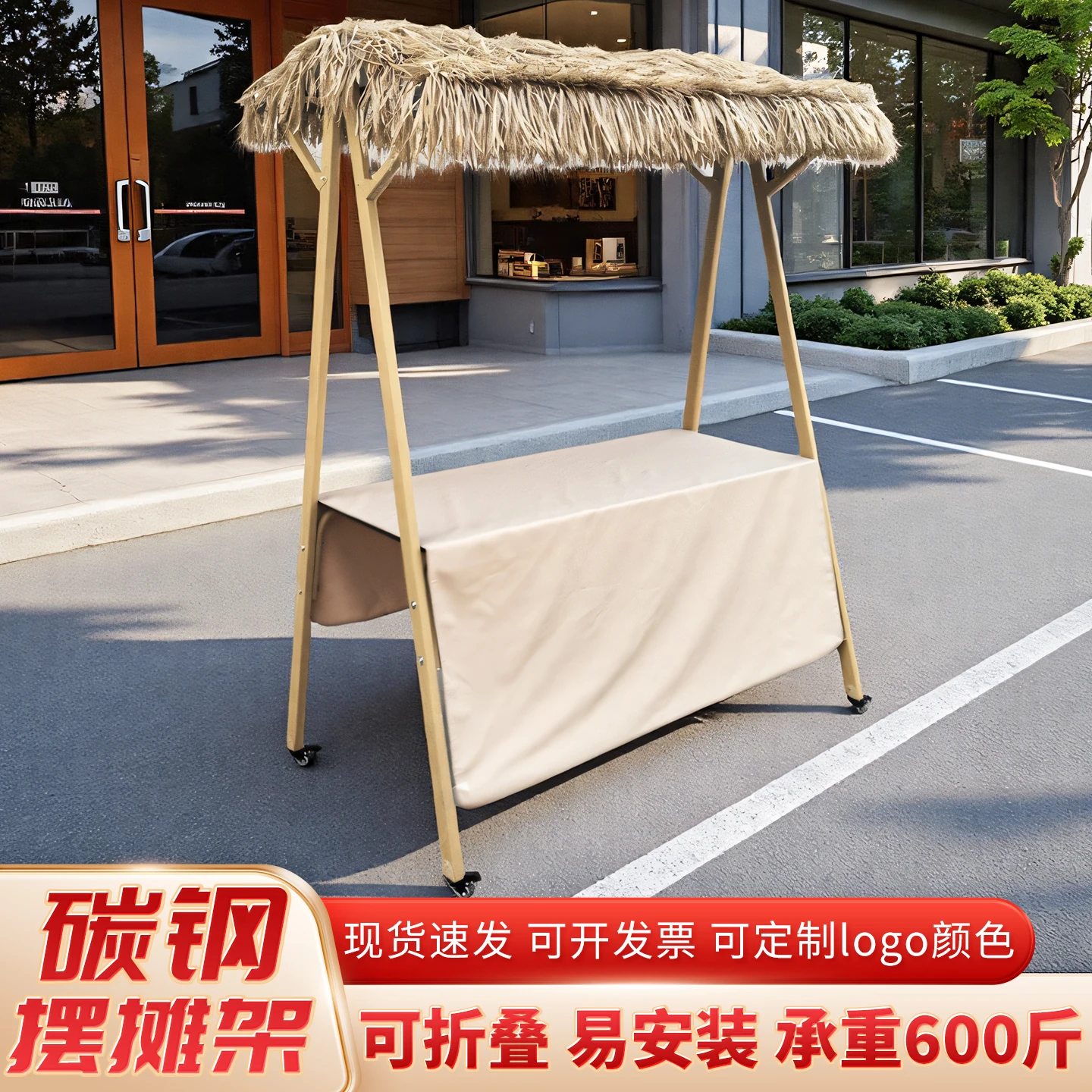 

Market stall stand Outdoor mobile folding stall stand Internet celebrity stall display stand Event booth Promotion Flower