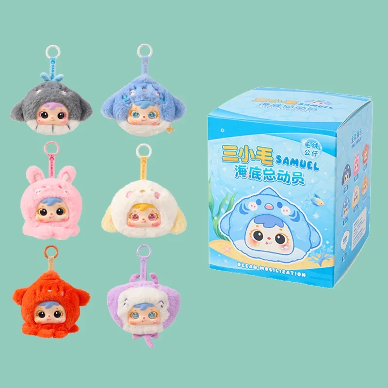 Boîte aveugle exquise، pendentif de la series Nemo، decoration de chambre mystierreuse، نسخة Cachée Realiste de la chance