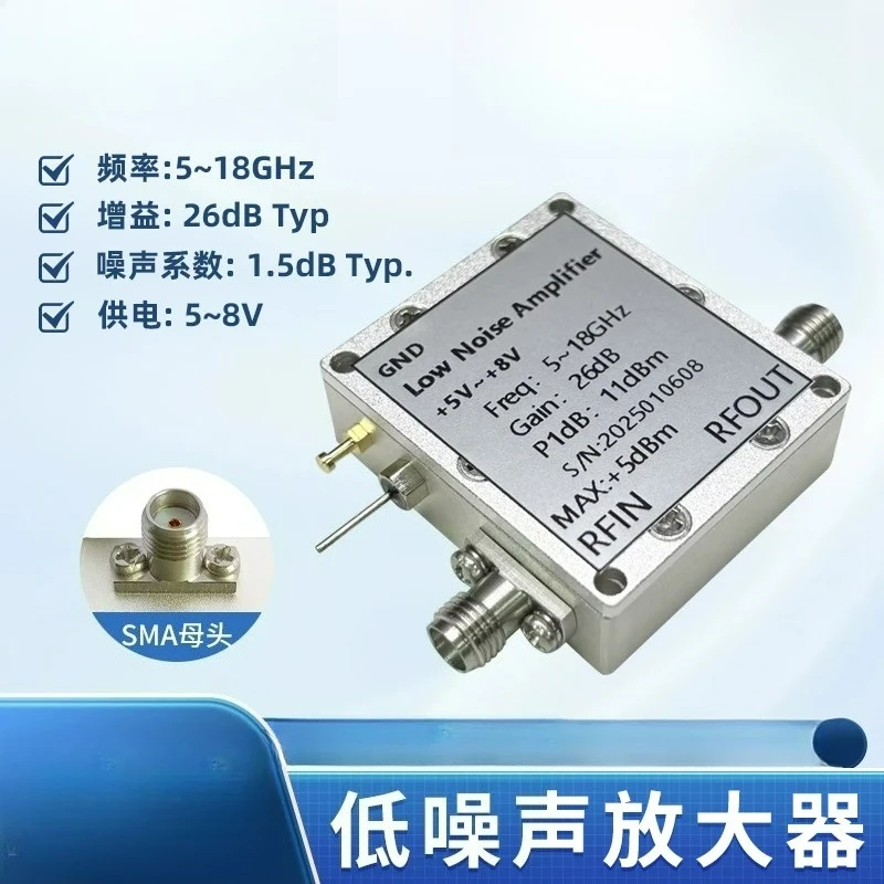 

5-18GHz RF Low Noise Amplifier LNA RF Amplifier, Gain 26dB Noise figure 1.5dB