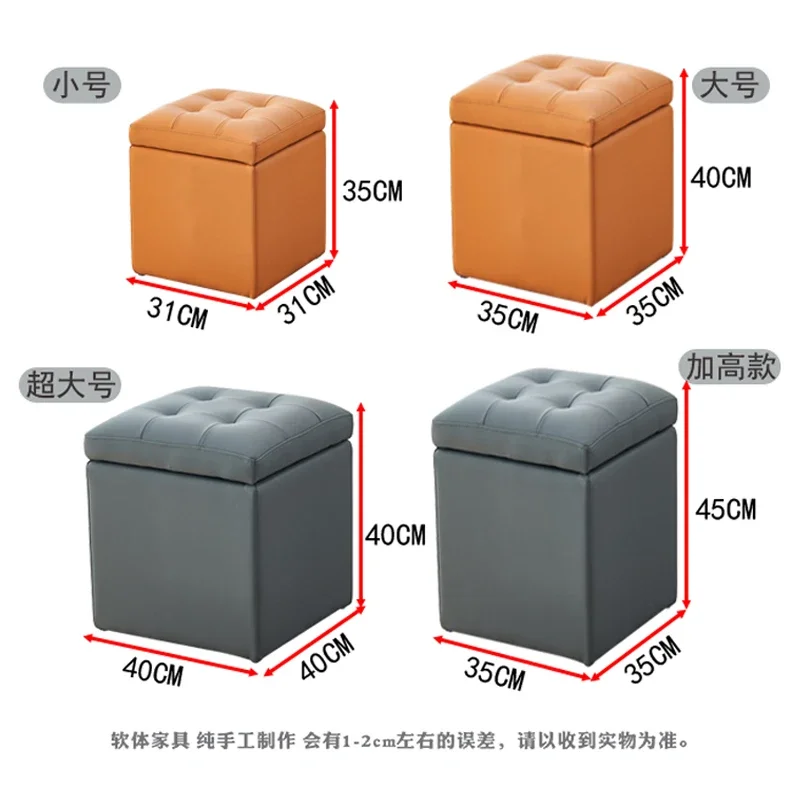 Comfortable leather stool storage stool storag stools light luxury solid wood low stool high-end home sofa footstool shoe