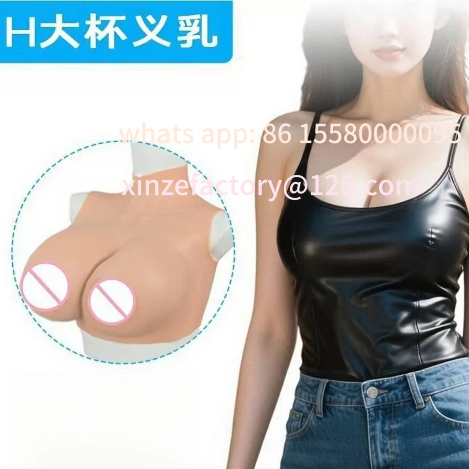 

Customizable Men's Silicone Breasts Shaper Transvestite Anti-String Drag Queen