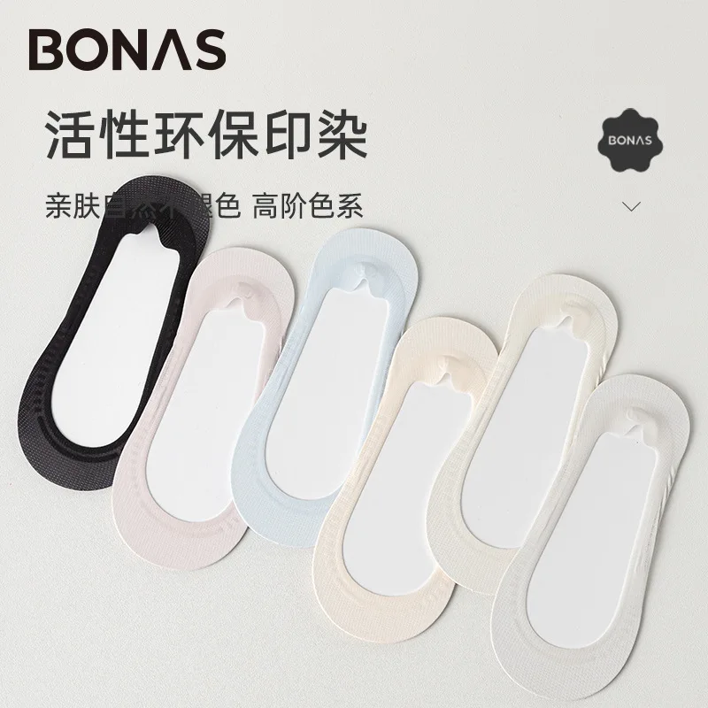 

Женские летние ультратонкие невидимые носки-невидимки из чистого хлопка с подошвой 5А: антибактериальные, дышащие, влагопоглощающие, нескользящие, неглубокие