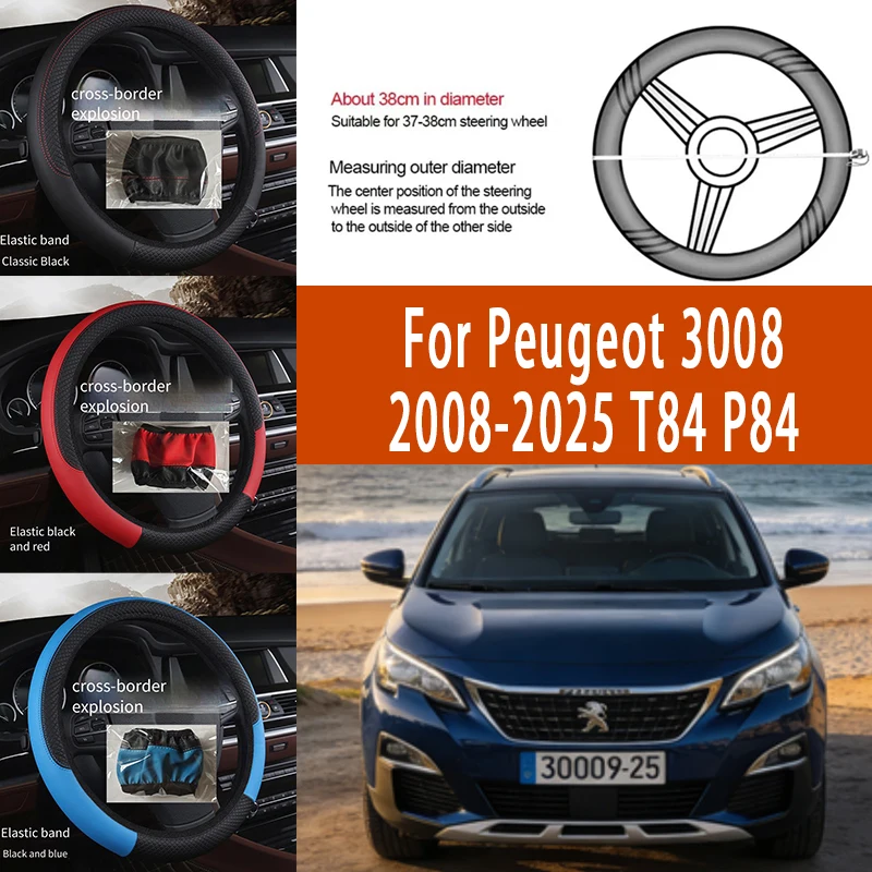 

For Peugeot 3008 2008-2025 T84 P84 38cm Steering Wheel Cover PU Leather Anti Slip Steer Wheel Protector Breathable Fiber Braid