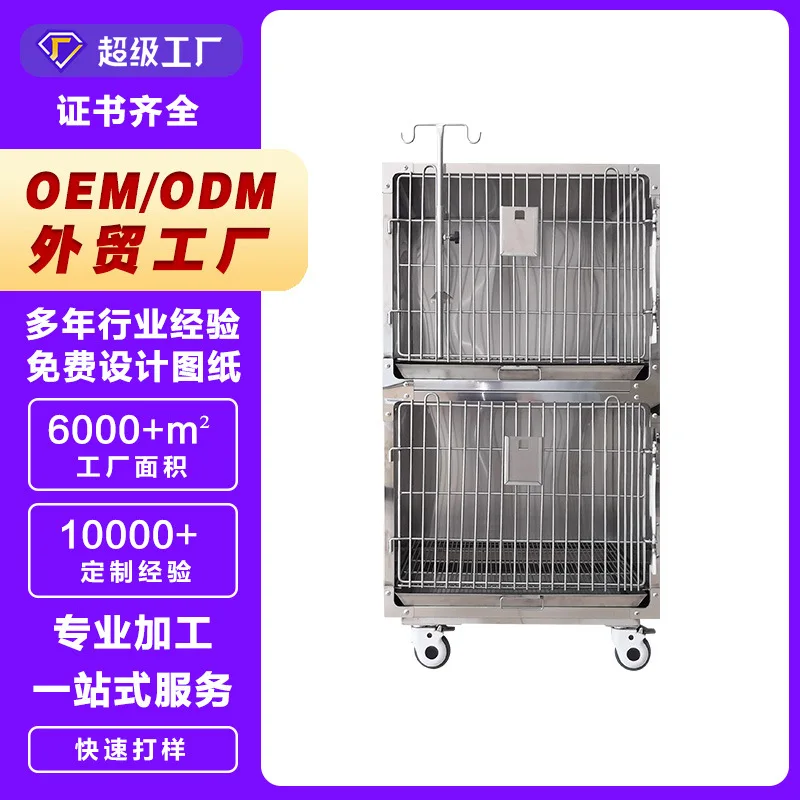 

Small Stainless Steel 304 Mother and Child Cage Pet Foster Cage Double Cage Can Be Separated, Easy To Clean and No Odor