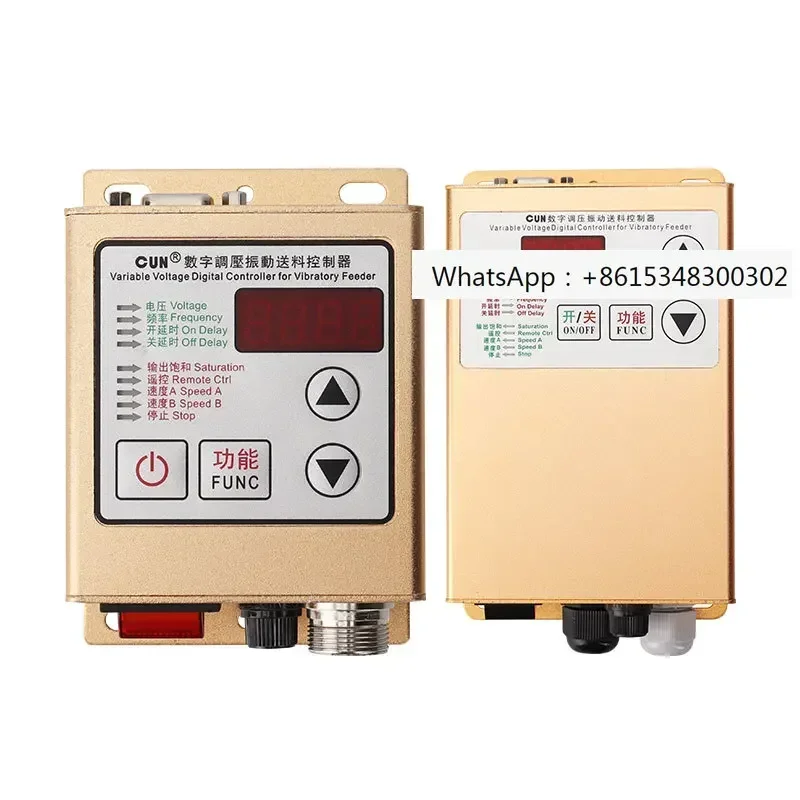 振動ディスク供給-sdvc20-s-デジタル表示コントローラー-圧力調整-速度調整-材質満杯空気抜き停止