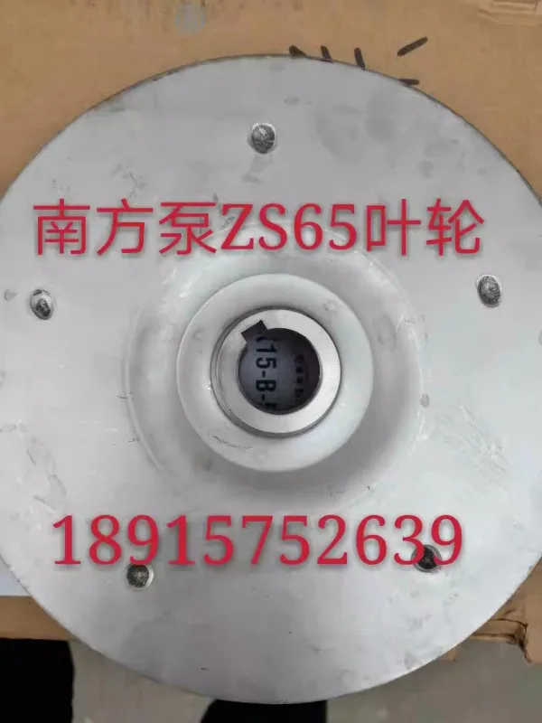 South Water Pump Impeller ZS80-65-125/9.2SSC South Horizontal Single Stage Pump Stainless Steel Impeller