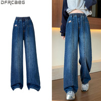 L - 6XL Plus Size Jeans Woman High Waist 2025 Spring Elastic Waist Wide Leg Loose Denim Pants Streetwear Blue Color Jeans Women