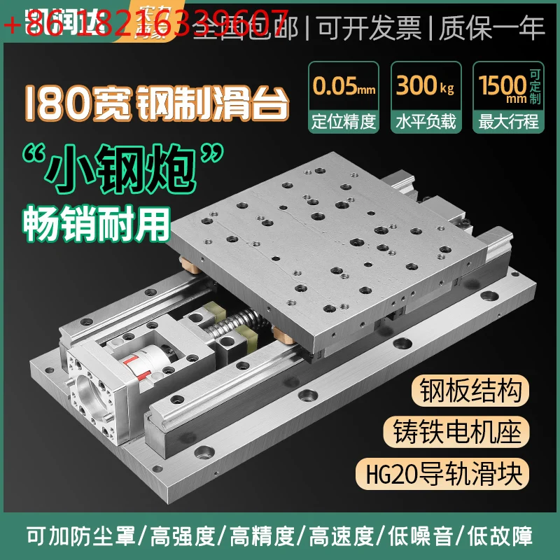 

Precision Module Ball Screw Slide Table Linear Guide Motion Table