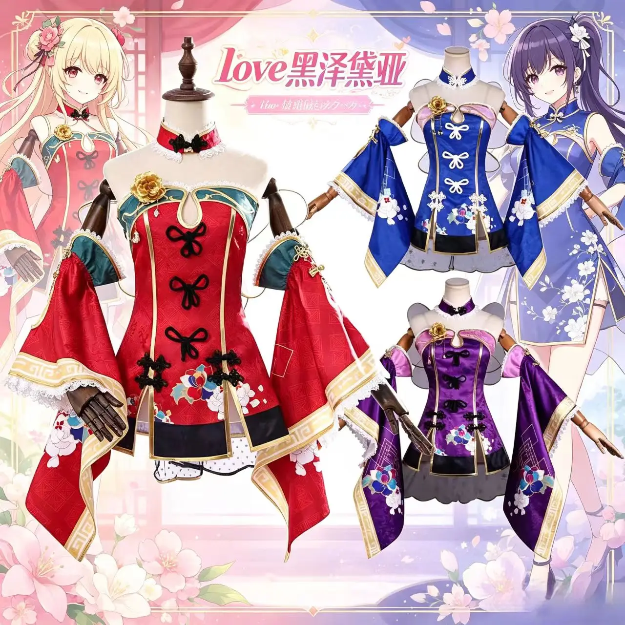 

LoveLive!Sunshine!! Dia Kurosawa Kanan Matsuura Mari Ohara Awakening Qipao Cosplay Costume Aqours Cheongsam Dress Anime Idol Out