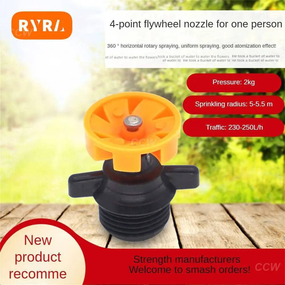 Flywheel Sprinkler Inverted Automatic 360° Rotation Rain Garden Ation Watering System Watering Nozzle Male Thread Outer Wire