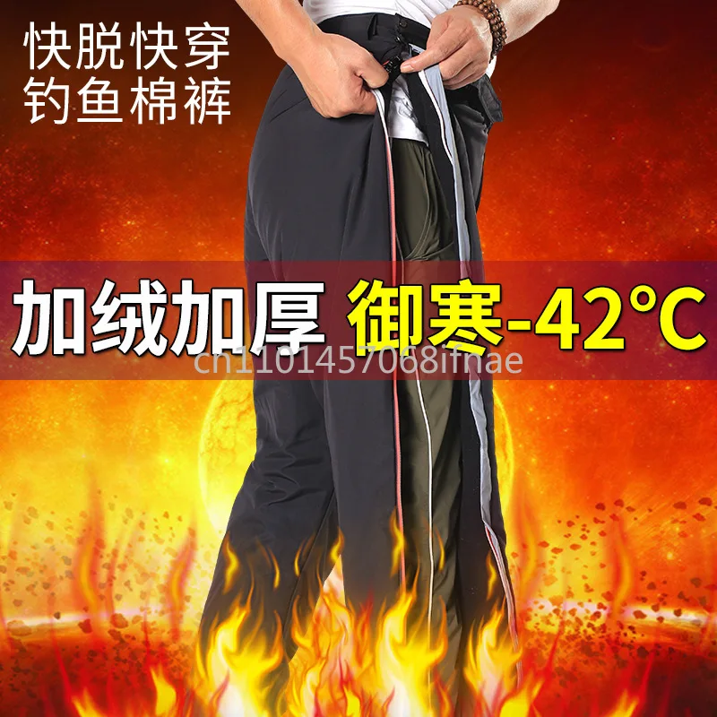 

Winter Motorcycle Pants Windproof Warm Leg Cover Outdoor Cycling Knee Pad Fall-Proof Guard External Wear-type Detachable Knee