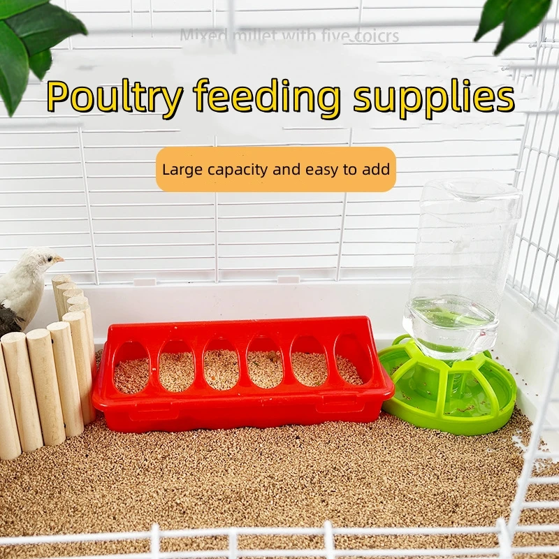 Automatic Chicken Feeder Bucket Rooster Hen Feeding Device Farm Animal Poultry Quail Pigeon Feeding Supplies