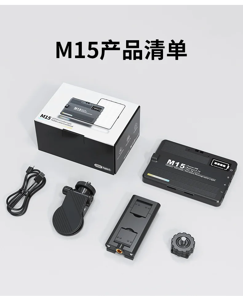 Fill Light Pocket 1500mAh RGB Full Color Mini Photography LED Light Outdoor Shooting Live Soft Light