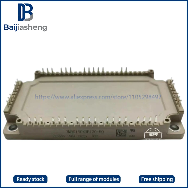

7MBR75XRE120-50 7MBR100XRE120-50 7MBR150XRE120-50 Новый и оригинальный МОДУЛЬ
