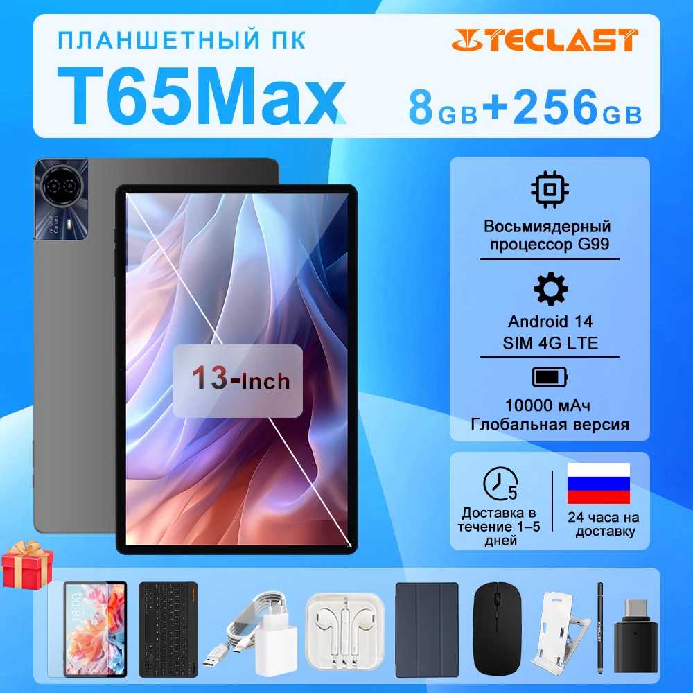 Teclast T65 Max Планшеты 13-дюймовый Full HD IPS MTK Helio G99 Android14 8 ГБ + 256 ГБ 13 МП + 8 МП 10000 мАч Widevine L14G LTE Global Version Teclast T65 Max Планшеты 13-дюймовый Full HD IPS MTK Helio G99 Android14 8 ГБ + 256 ГБ 13 МП + 8 МП 10000 мАч Widevine L14G LTE Global Version