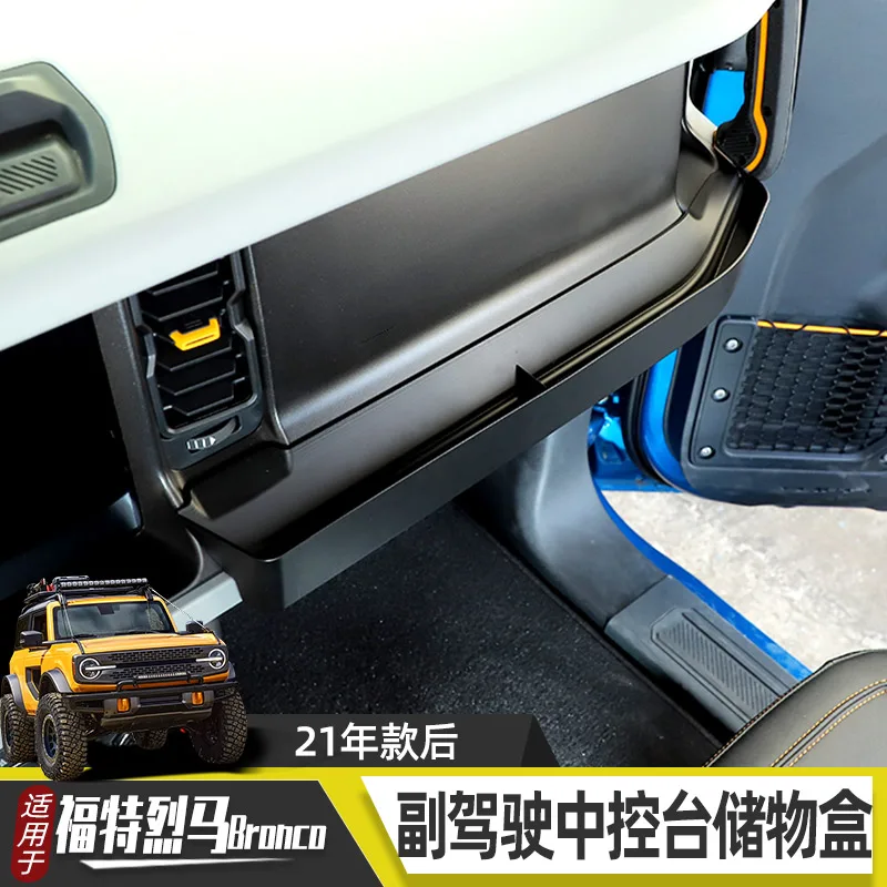 

For Ford Bronco ABS Front Passenger Center Console Storage Box