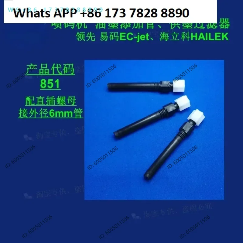 Inkjet printer, filter, ink adding tube