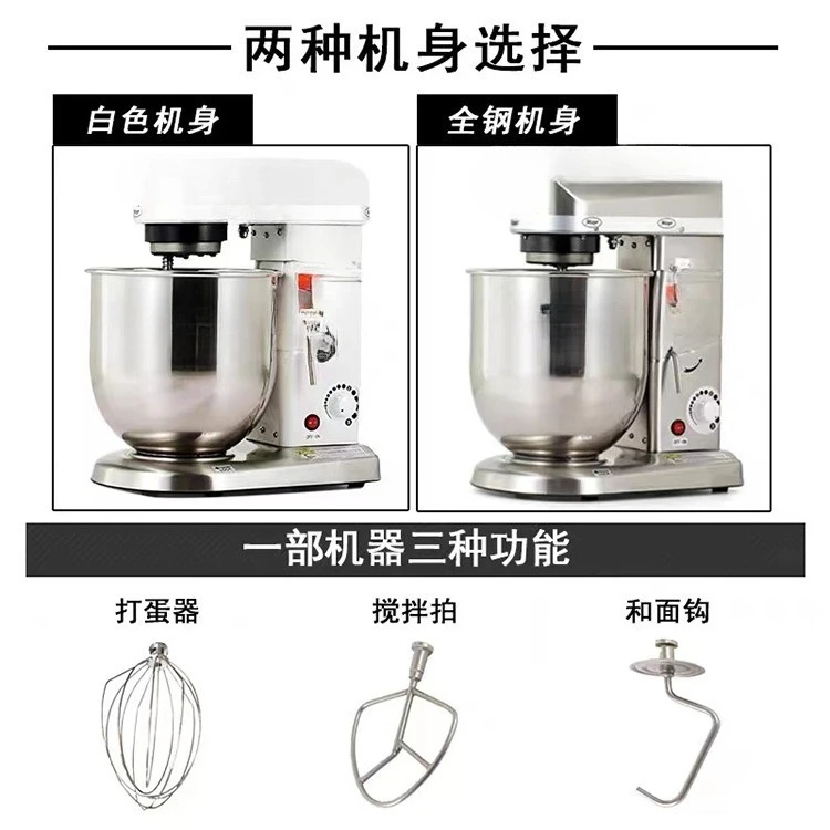 Mit einer multifunktionalen Schlagsahnemaschine