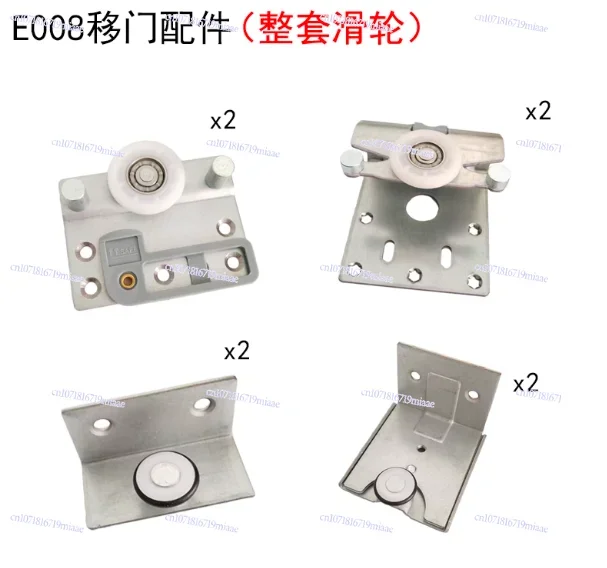 E008 Hanging Track Pulley Sliding Door Wheel External Hanging Door Wheel Accessories, Wardrobe Sliding Door Hanging Wheel view 4