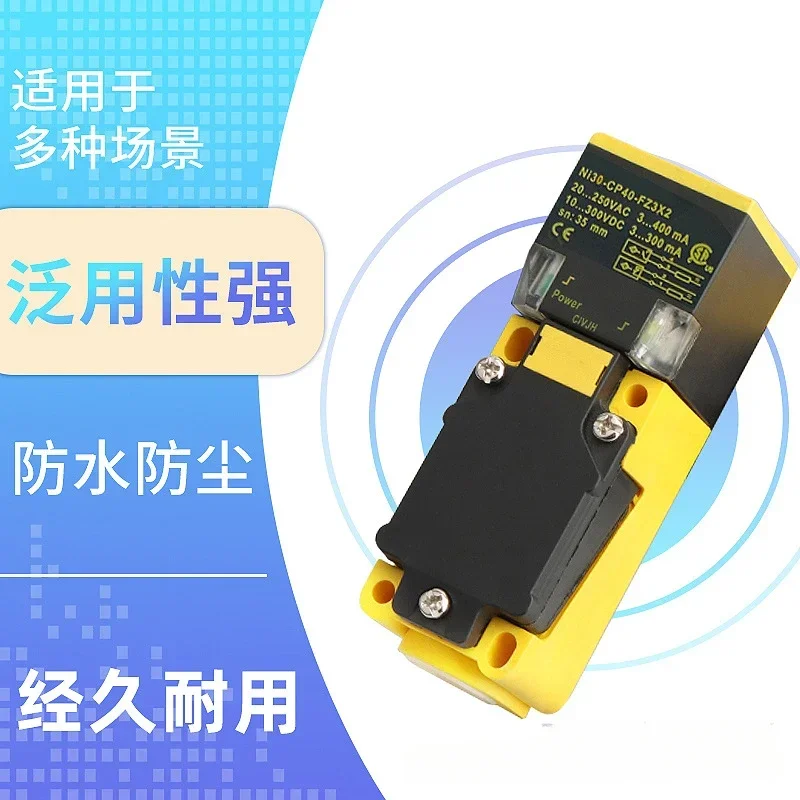 

Новый датчик приближения NI35-CP40-AP6X2