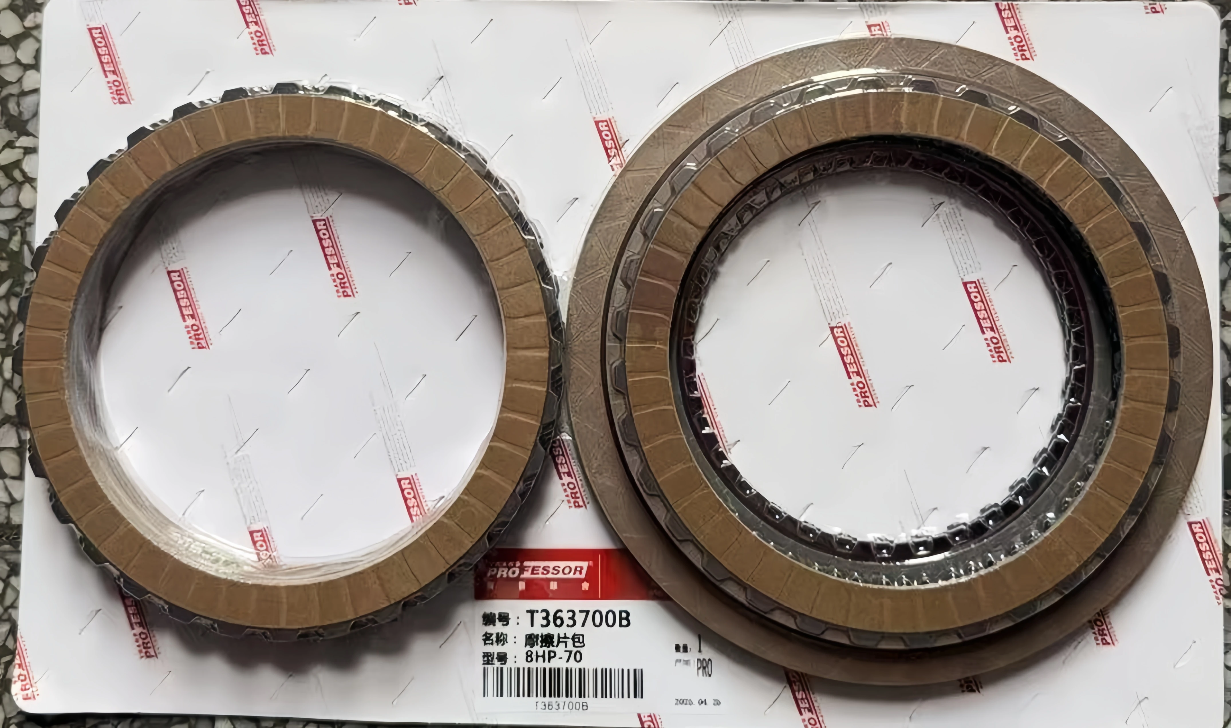 8HP70 ZF8HP70 8HP70X 8HP75 Friction Plate Repair Kit For BMW 5 7 X5 X6 Jaguar XJ Land Rover Range Rover Ram 1500 Clutch Disc Set