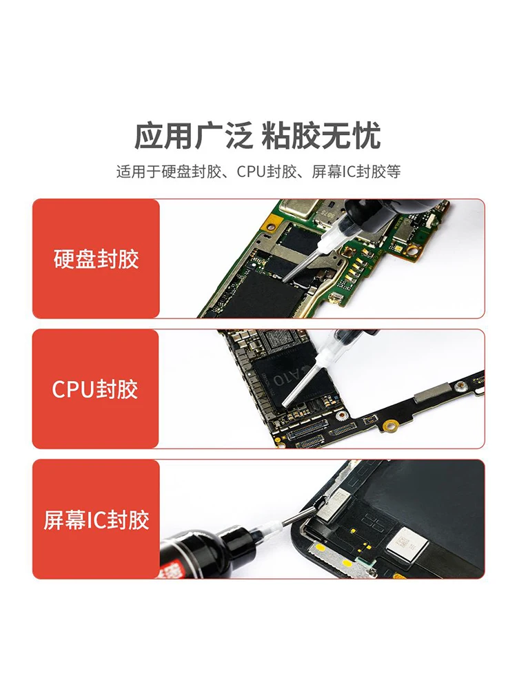 Ycs Chip Ic Beauty Naad Moederbord Cpu Harde Schijf Kit Waterdichte Zwarte Lijm Hoge Temperatuur Tolerantie Chip Ic Kit Lijm