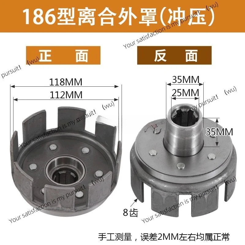 ملحقات الحراثة الصغيرة Daquan 6 7 9 10 مجموعة القابض بقوة حصانية 178 186 171 قلب القابض، غطاء