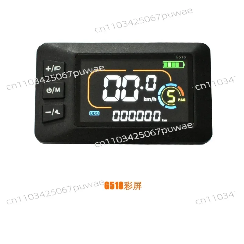 24V 36V 48V 60V 72V Electric Bicycle LCD Display G518 Color Screen E-bike Dashboard Speedometer
