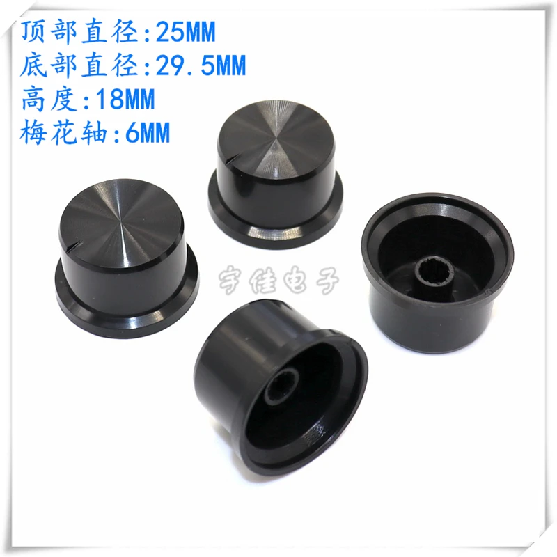 5PCS 29.5×18MM Straw Hat Knob Cap Potentiometer Knob Cap Power Amplifier Volume Switch Knob Cap Flower Shaft