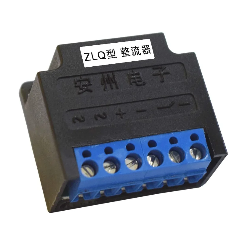 ZL1 rectifier M. W ZLQ rectifier, motor brake half-wave rectifier module, rectifier power supply