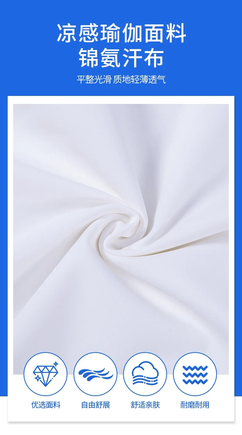 Professionelle Radsport-Trägerhose mit Schwammpolsterung, nahtlos verklebt, schnelltrocknend – Detail 1