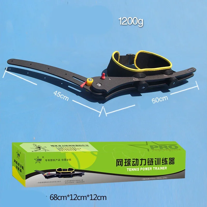 High Quality Adjustable New Balance Trainer Tennis Power Chain Trainer