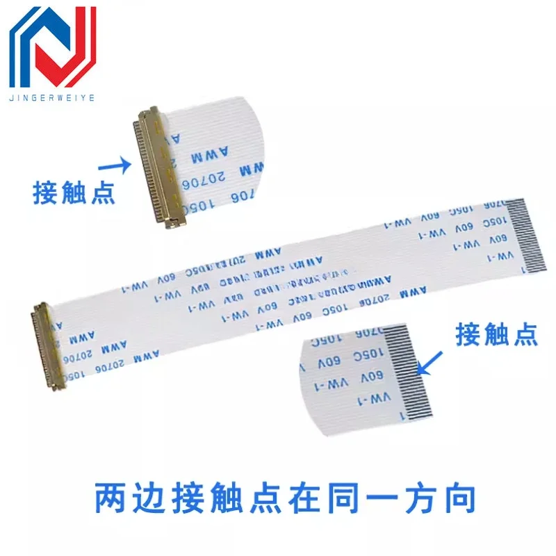 1Pcs/lot EDP I-PEX 0.5MM Ribbon Cable AWM 20706 105C VW-1 60V 30P 40 Pin Connecting line