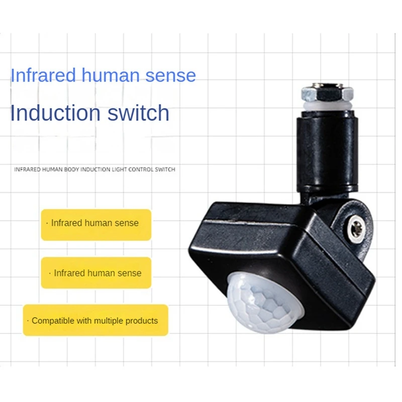 Retail Infrared Body Sensor Switch Intelligent Delay Adjustable Induction Control Module Home Indoor Sensor