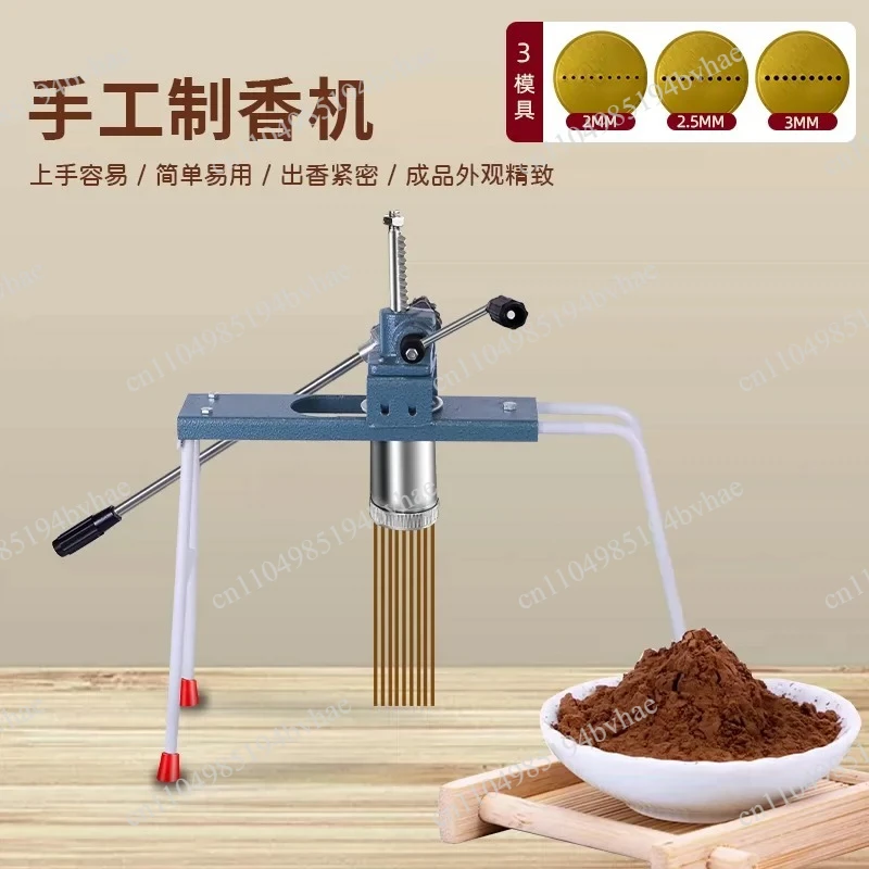 

Manual Incense Making Machine Small Home Use Craft Tool Kit For Sandalwood Stick Coil Production
