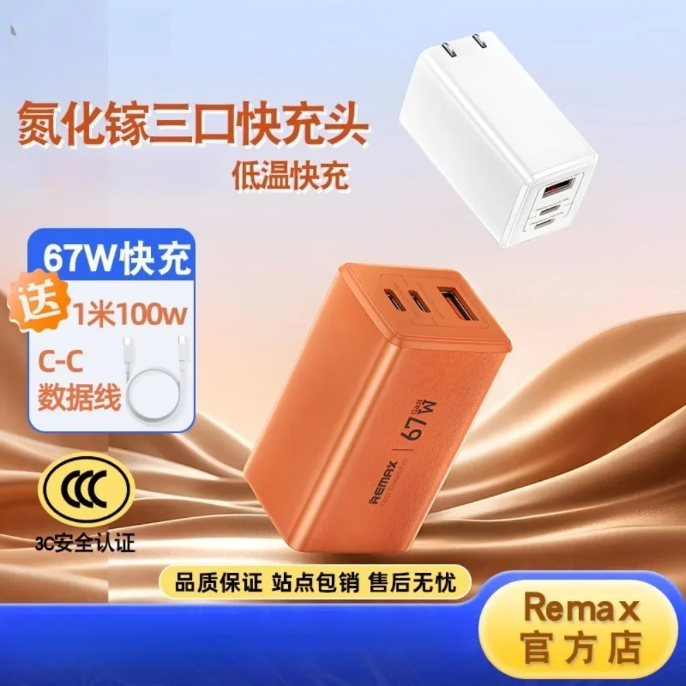 multi-port-pd-gan-power-adapter-67w-foldable-plug-compatible-with-smartphones-laptops-tablets-travel-desktop-daily-charging-bloc