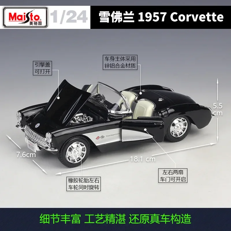 Maisto 1:24 1957 Chevrolet Corvette Sports Car Simulation Alloy Car Model For Children Gifts B598