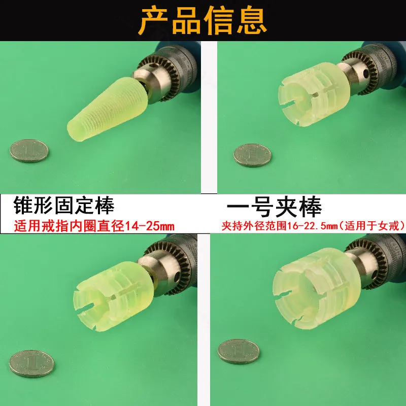 Jewelry Polishing Processing Tools, Fixing Clamp, Shaping Stick, Polishing Rod, Hole Opener for Ring Grinding & Molding Work